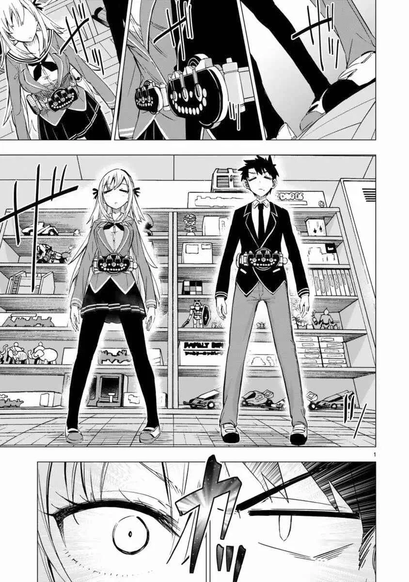 Bandai Kaname wa Asobitai Capítulo 3 - Page 2