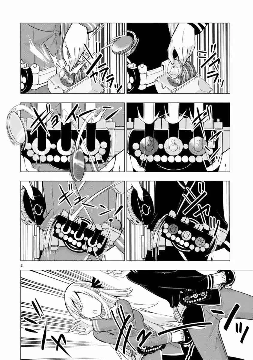 Bandai Kaname wa Asobitai Capítulo 3 - Page 3