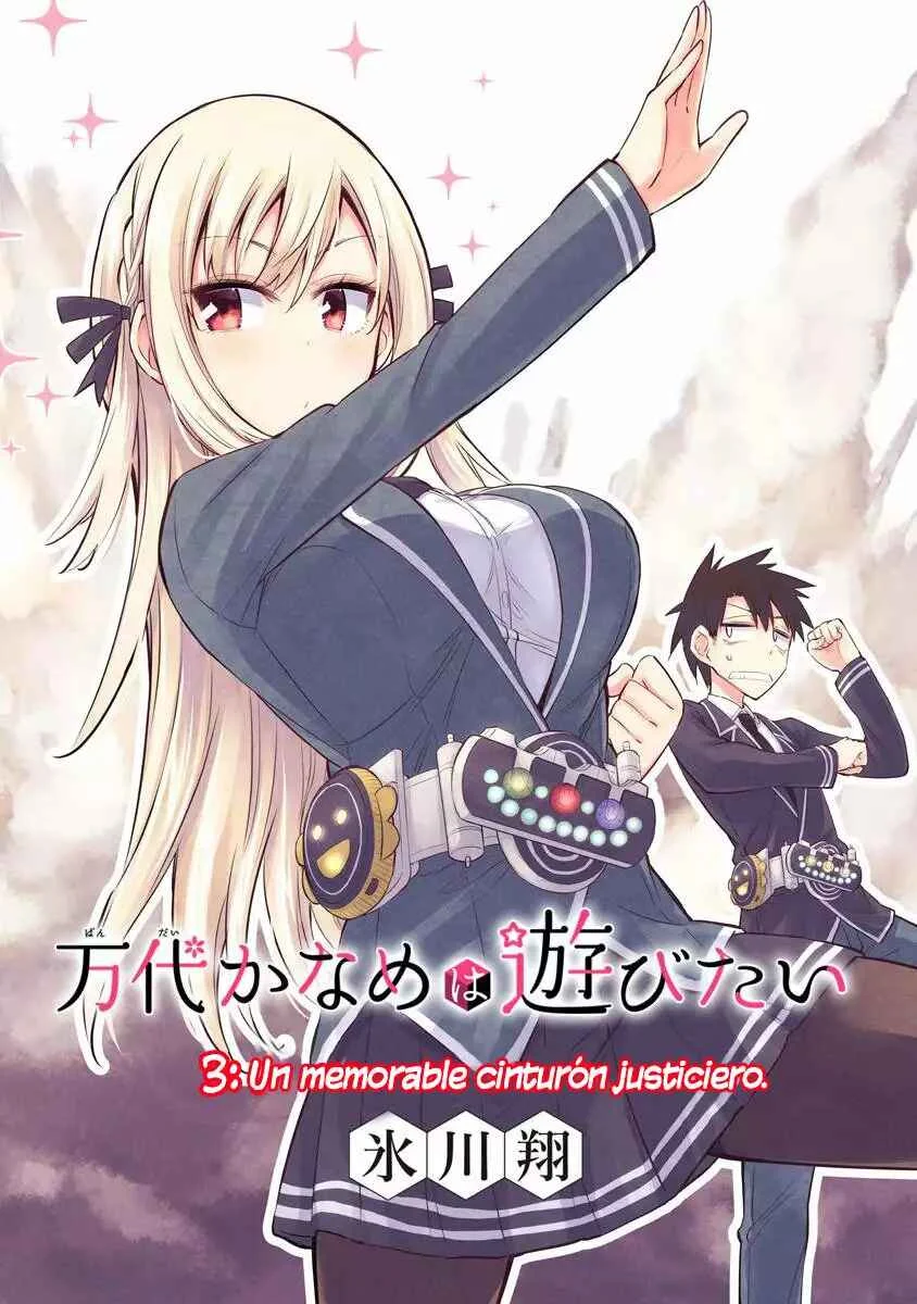 Bandai Kaname wa Asobitai Capítulo 3 - Page 5