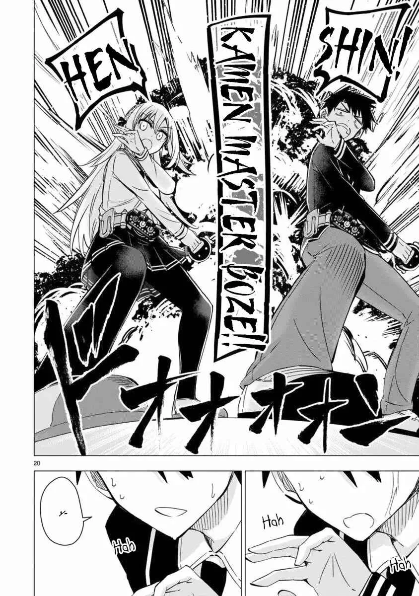 Bandai Kaname wa Asobitai Capítulo 3 - Page 21