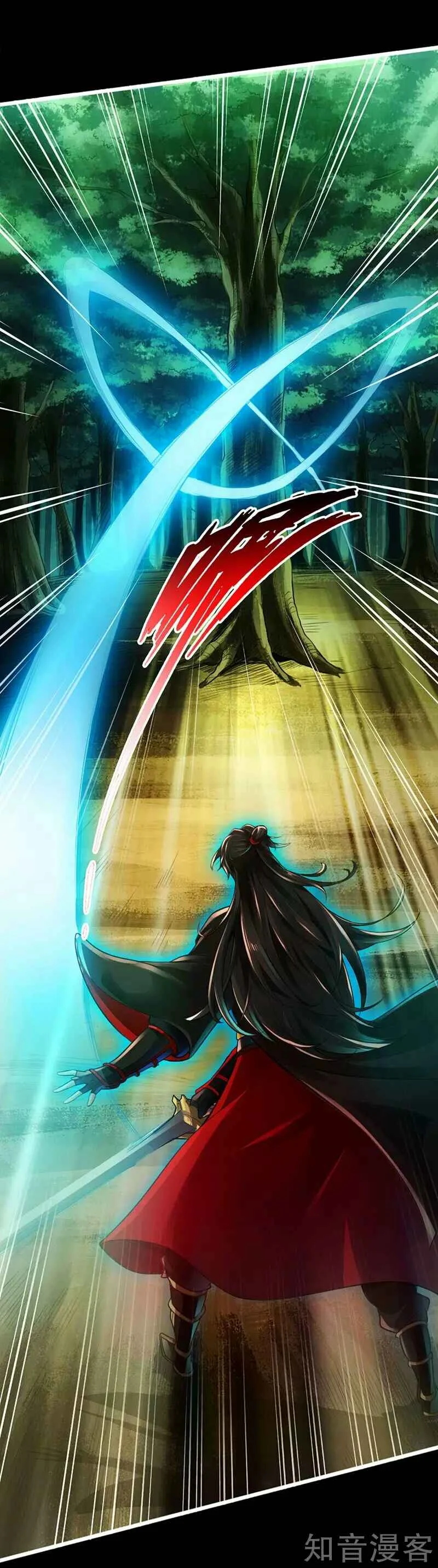 Banished Disciple's Counterattack Capítulo 1 - Page 24
