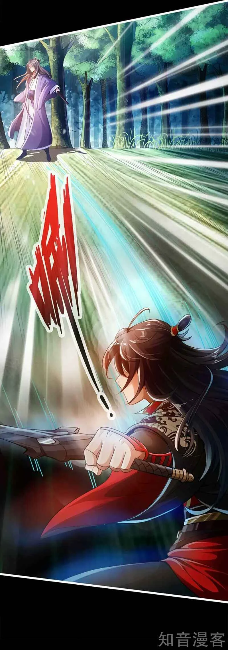 Banished Disciple's Counterattack Capítulo 1 - Page 29