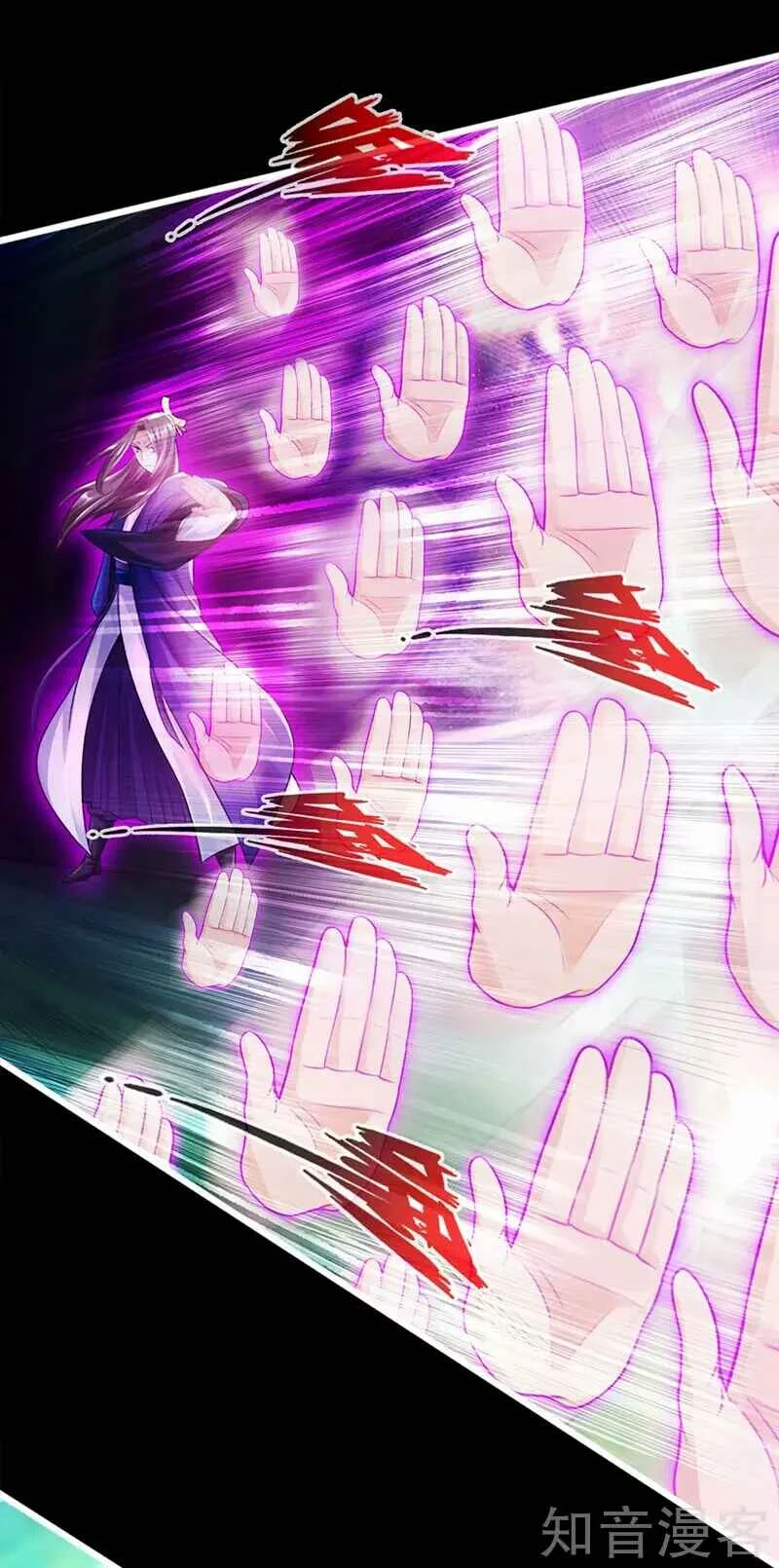 Banished Disciple's Counterattack Capítulo 1 - Page 32