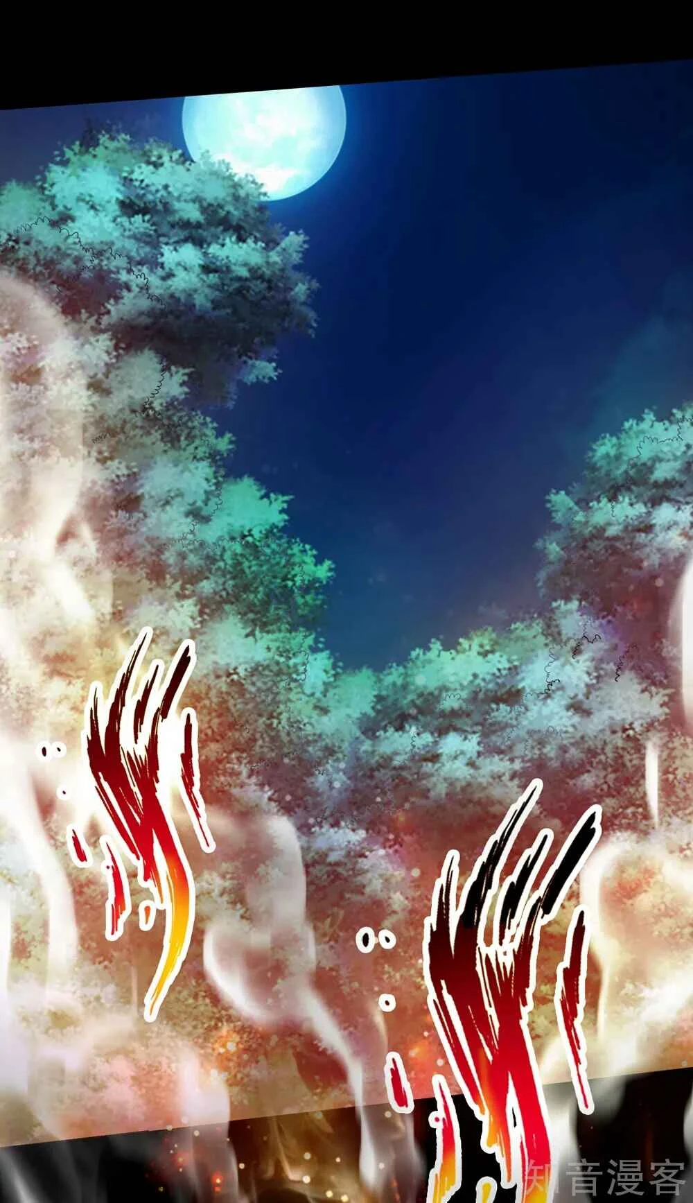 Banished Disciple's Counterattack Capítulo 3 - Page 3