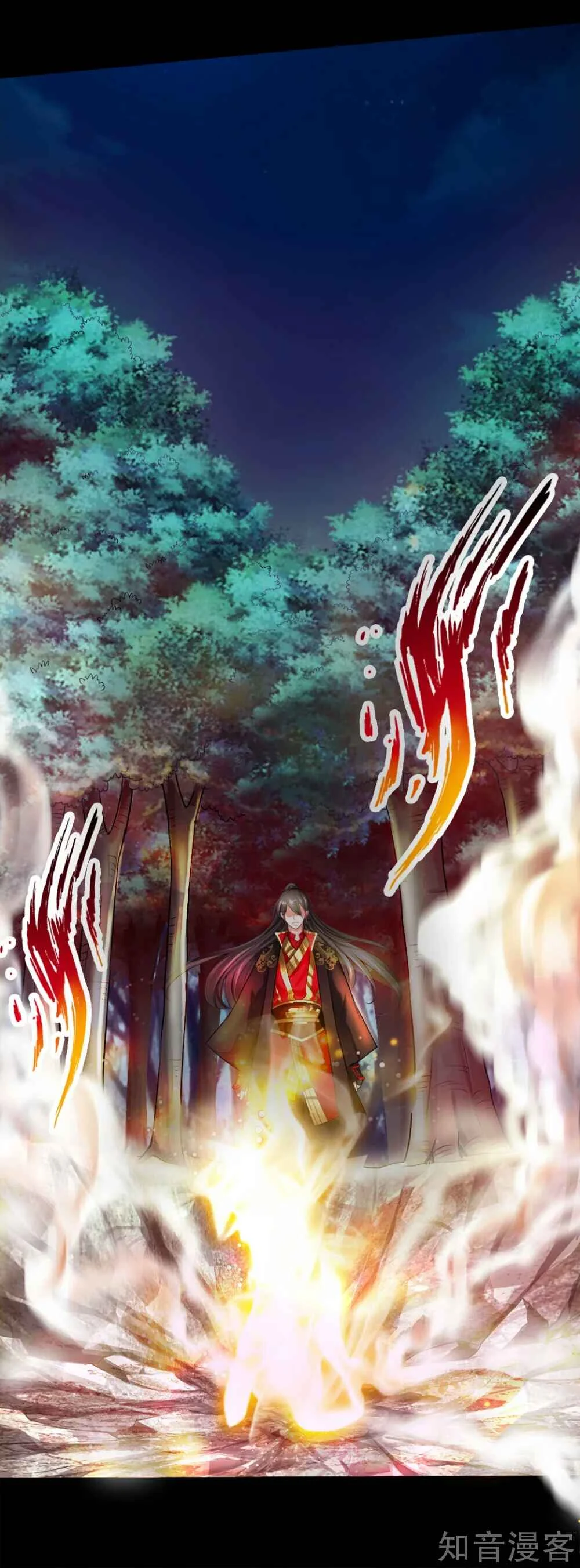 Banished Disciple's Counterattack Capítulo 3 - Page 5