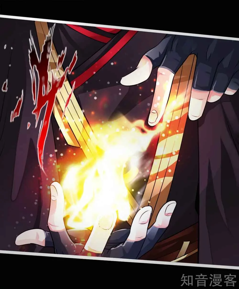 Banished Disciple's Counterattack Capítulo 3 - Page 11