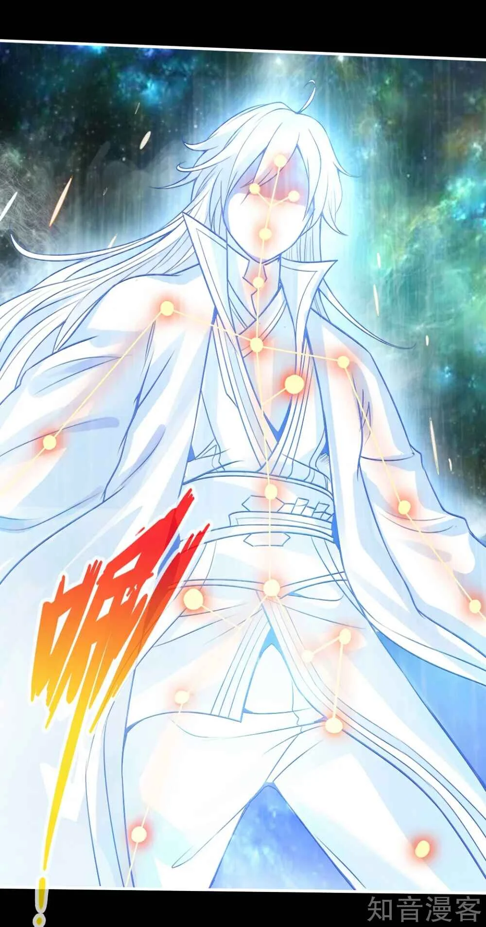 Banished Disciple's Counterattack Capítulo 3 - Page 15