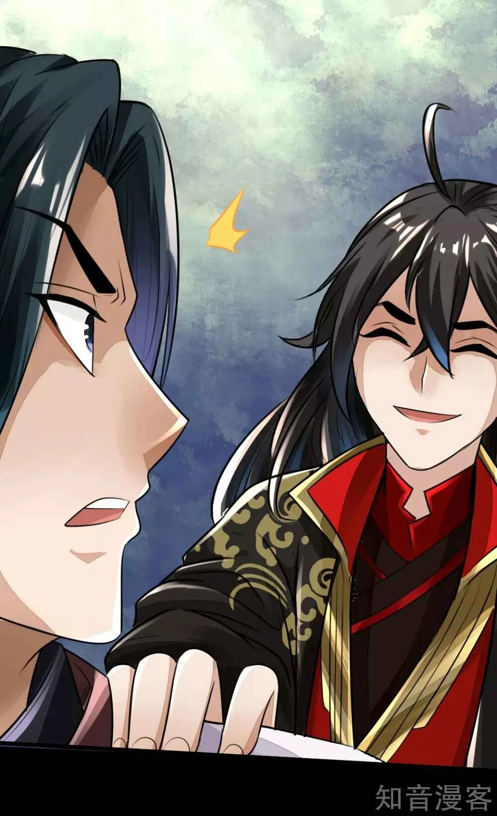 Banished Disciple's Counterattack Capítulo 4 - Page 38