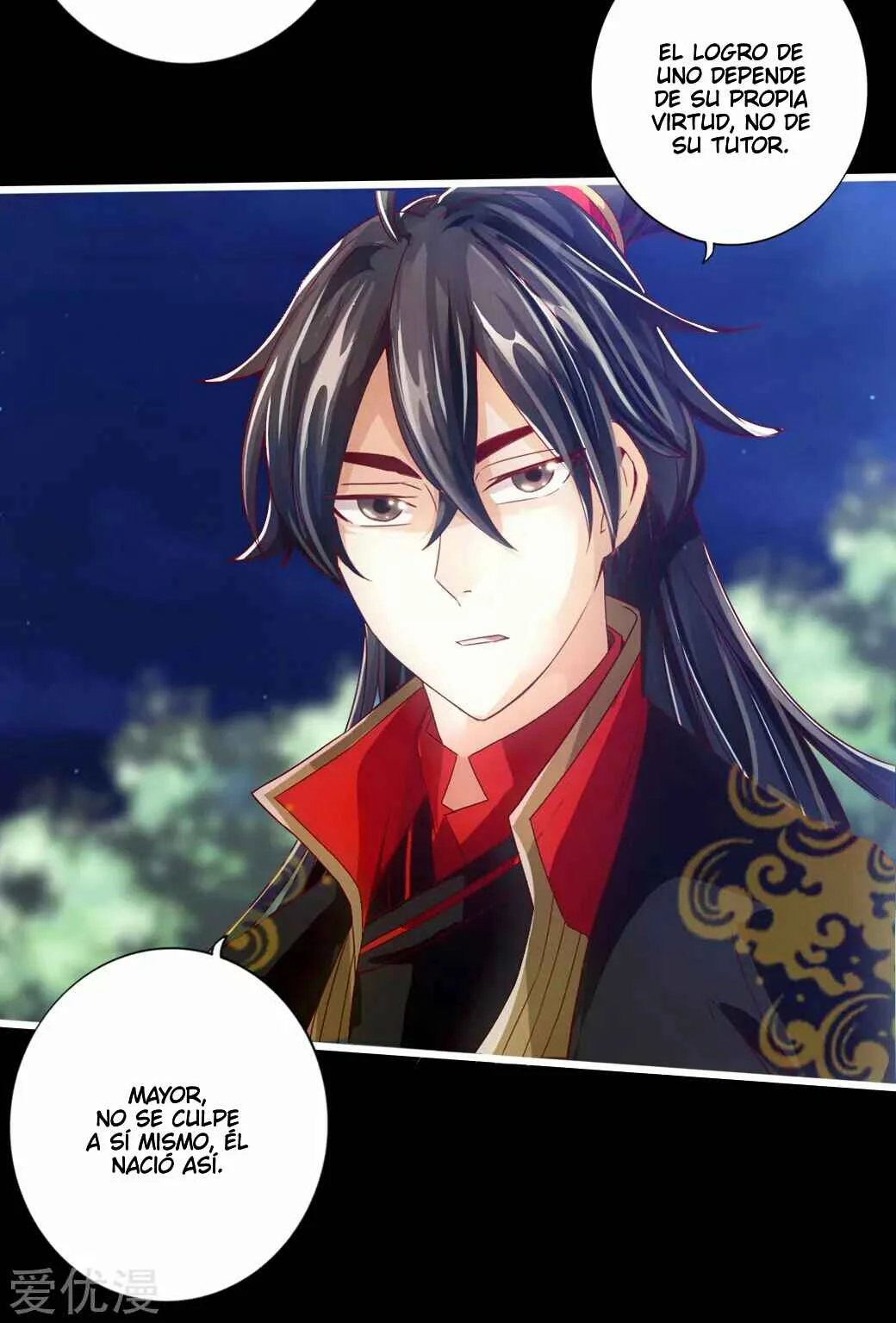 Banished Disciple's Counterattack Capítulo 5 - Page 14