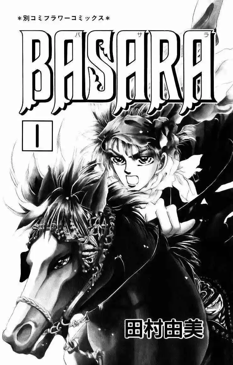 Basara Capítulo 1 - Page 4
