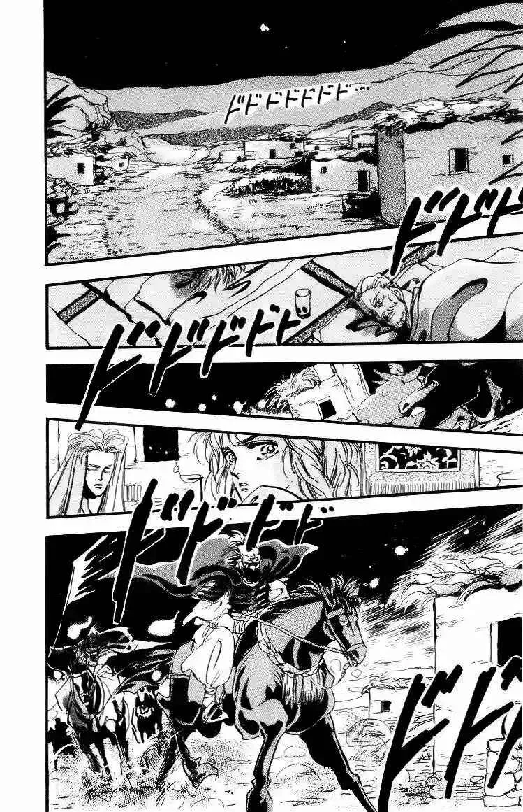 Basara Capítulo 1 - Page 41