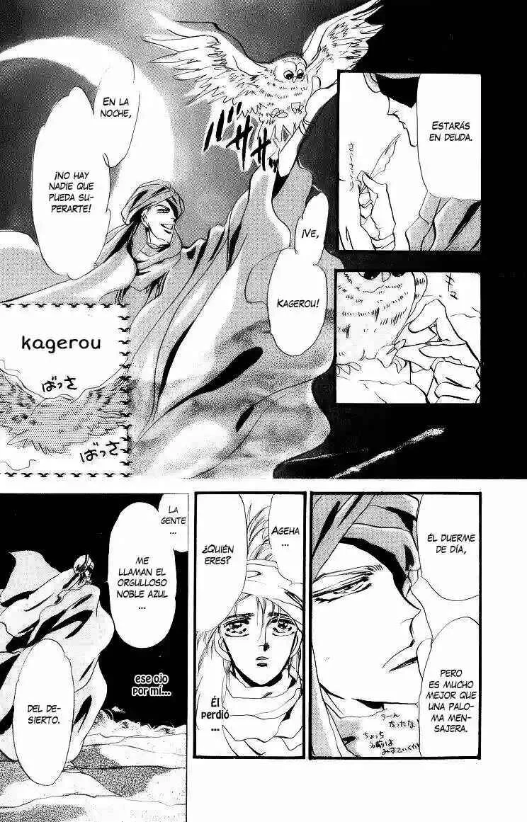 Basara Capítulo 2 - Page 34