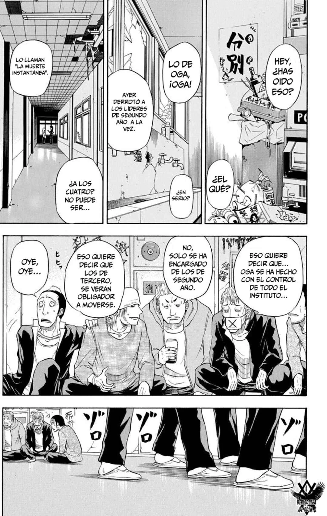 Beelzebub Capítulo 3: Babu3: Fuerte, Cruel y de Mierda. - Page 17