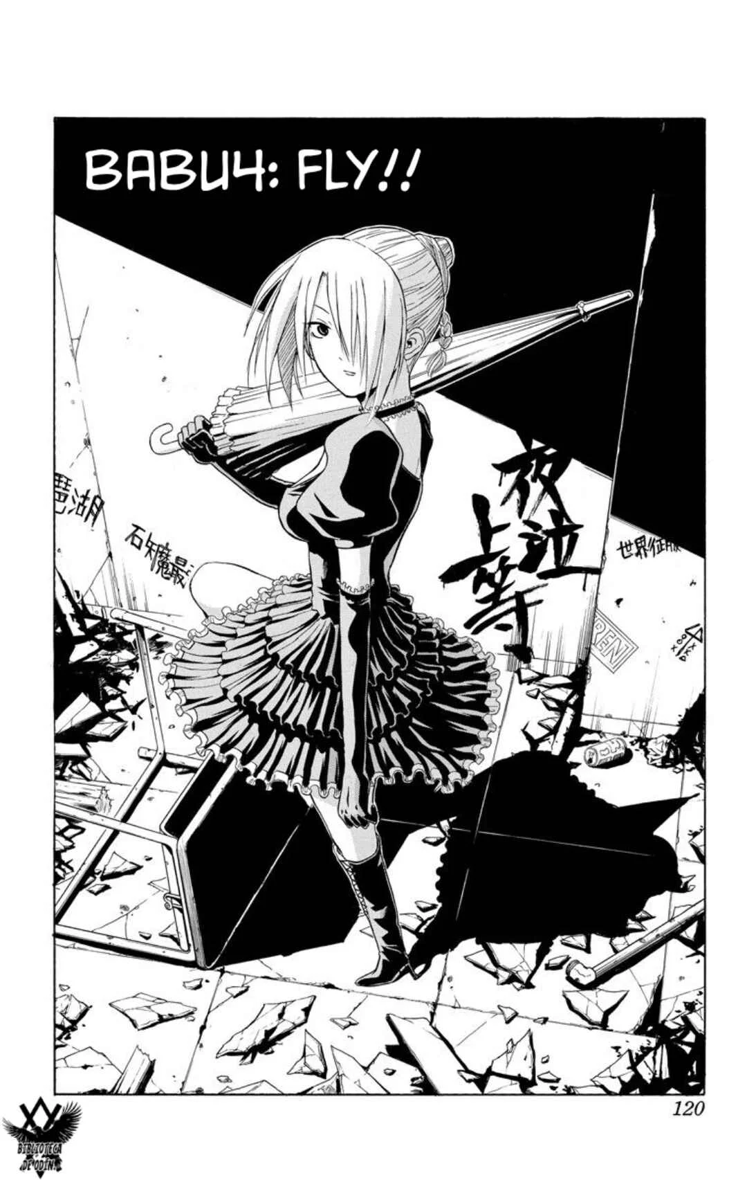 Beelzebub Capítulo 4: Babu4: Fly!! - Page 5