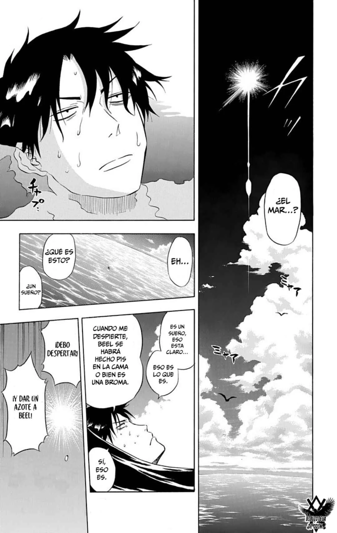 Beelzebub Capítulo 5: Babu5: Planeando ser Madre. - Page 3