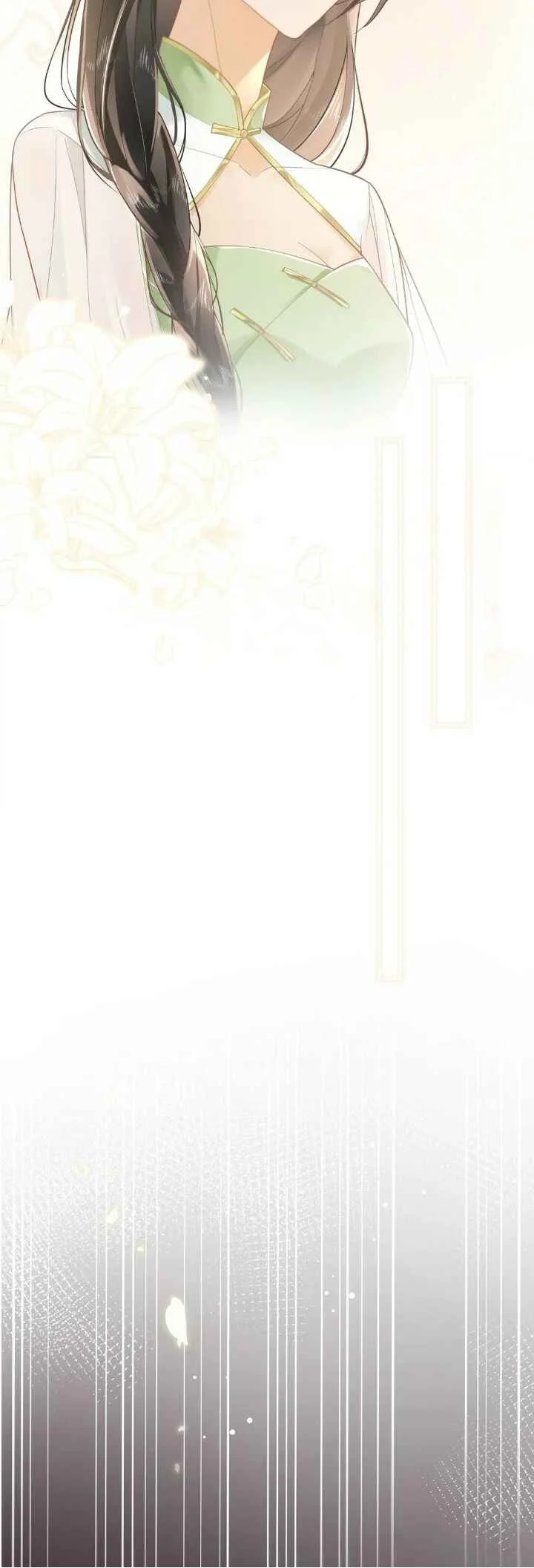 Bingruo Meimei Zong Shi Xiao Xiang Wo Capítulo 1 - Page 21