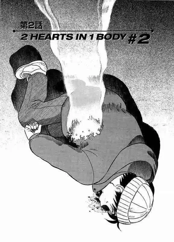 Birdy the Mighty (II) Capítulo 2: 2 Hearts in 1 Body #2 - Page 1