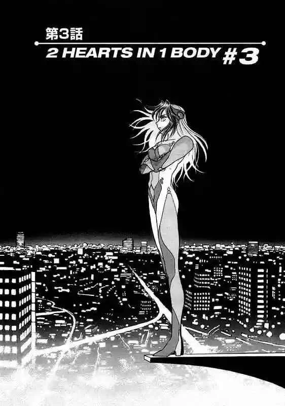 Birdy the Mighty (II) Capítulo 3: 2 Hearts in 1 Body #3 - Page 1