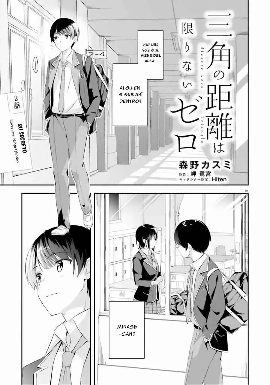 Bizarre Love Triangle Capítulo 2 - Page 2