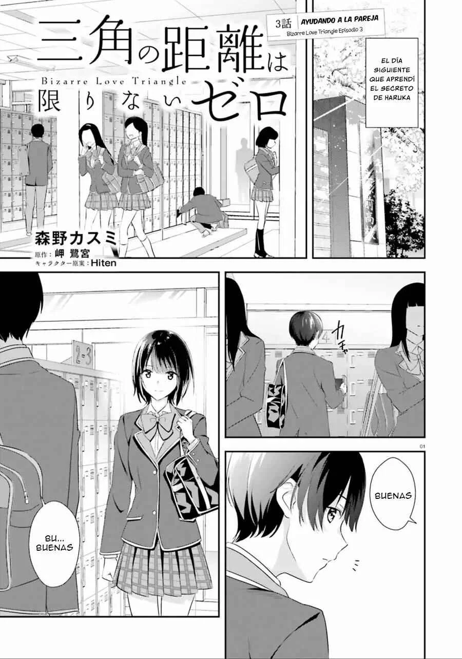Bizarre Love Triangle Capítulo 3 - Page 2
