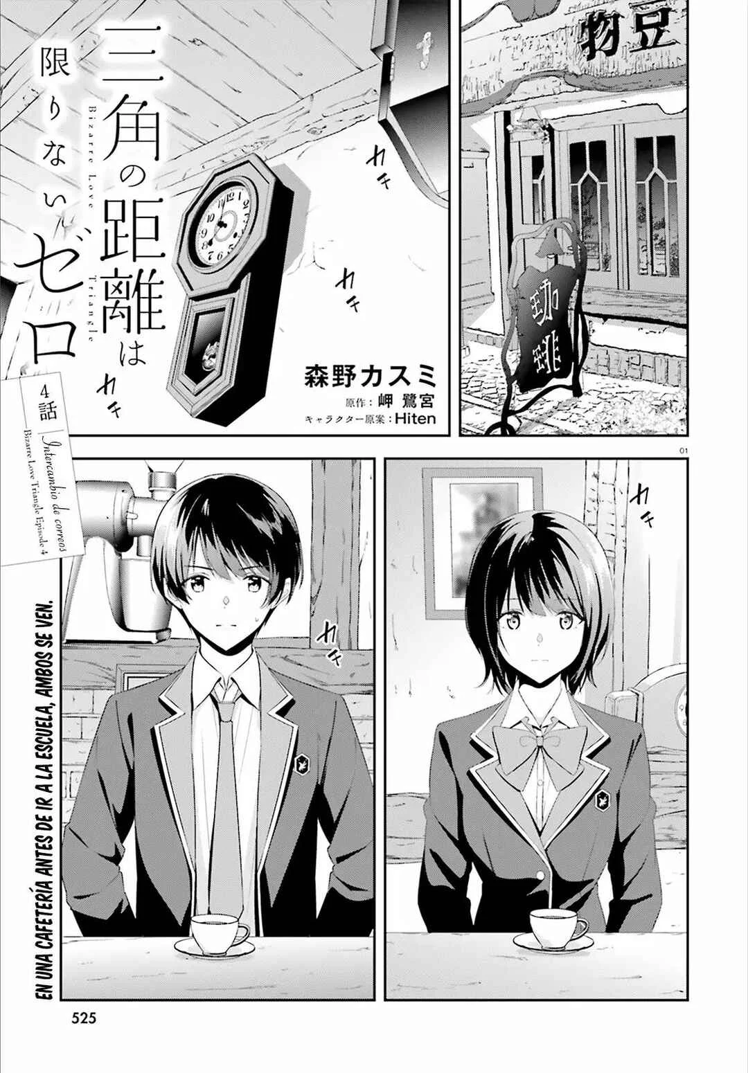 Bizarre Love Triangle Capítulo 4 - Page 1