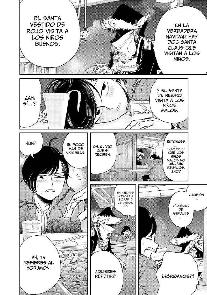 Black Night Parade Capítulo 1: ¡FELIZ NAVIDAD Y UN FELIZ NUEVO TRABAJO! - Page 20