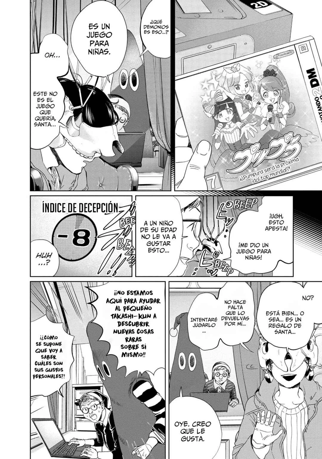 Black Night Parade Capítulo 5: ¡Regalos Totalmente Decepcionantes!  - Page 16