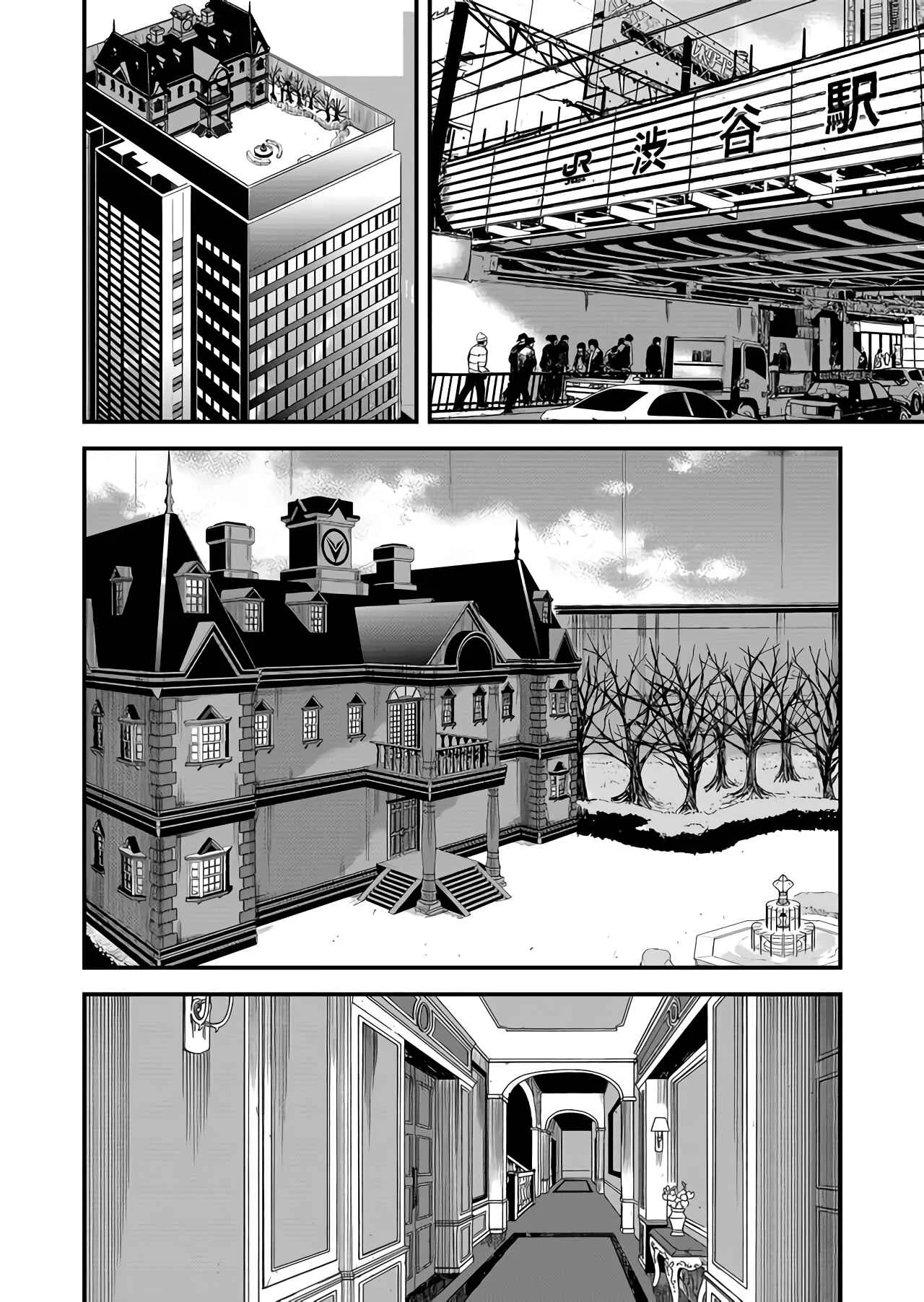 BLACK999 Capítulo 1 - Page 11