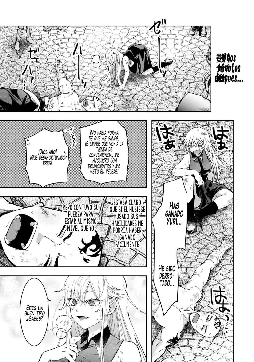 Blade Skill Online: Gomi Shokugyou de Saijaku Bukide Kuso Status no Ore, Itsunomanika "Last Boss" ni Nariagarimasu! Capítulo 2: ¡Primera Victoria! - Page 7