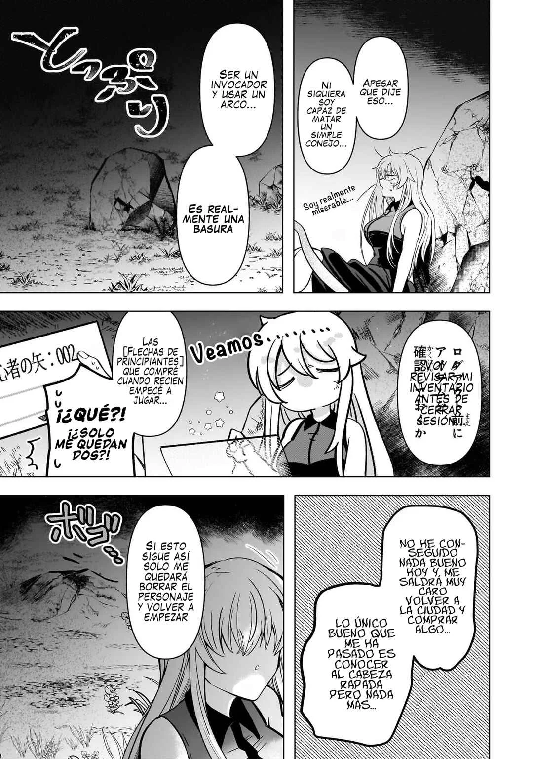 Blade Skill Online: Gomi Shokugyou de Saijaku Bukide Kuso Status no Ore, Itsunomanika "Last Boss" ni Nariagarimasu! Capítulo 2: ¡Primera Victoria! - Page 9
