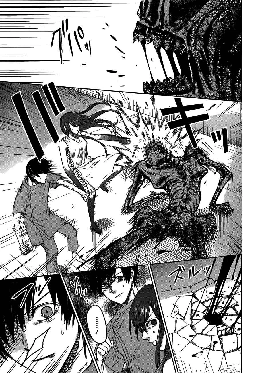 Blue Phobia Capítulo 5 - Page 7