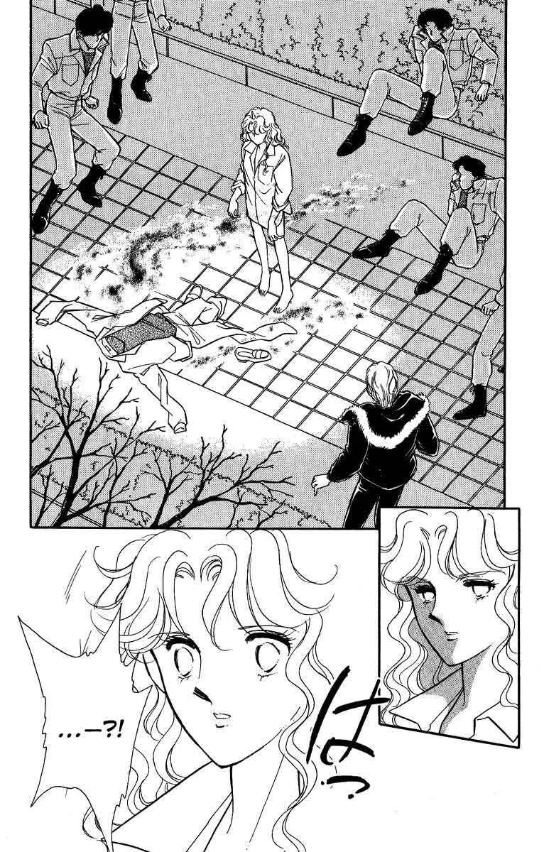 Blue Seal Capítulo 5 - Page 11