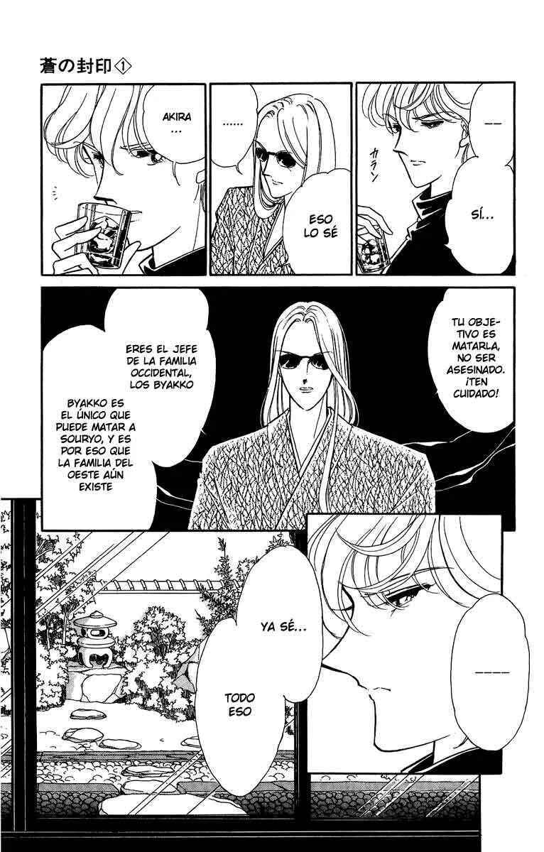 Blue Seal Capítulo 5 - Page 20