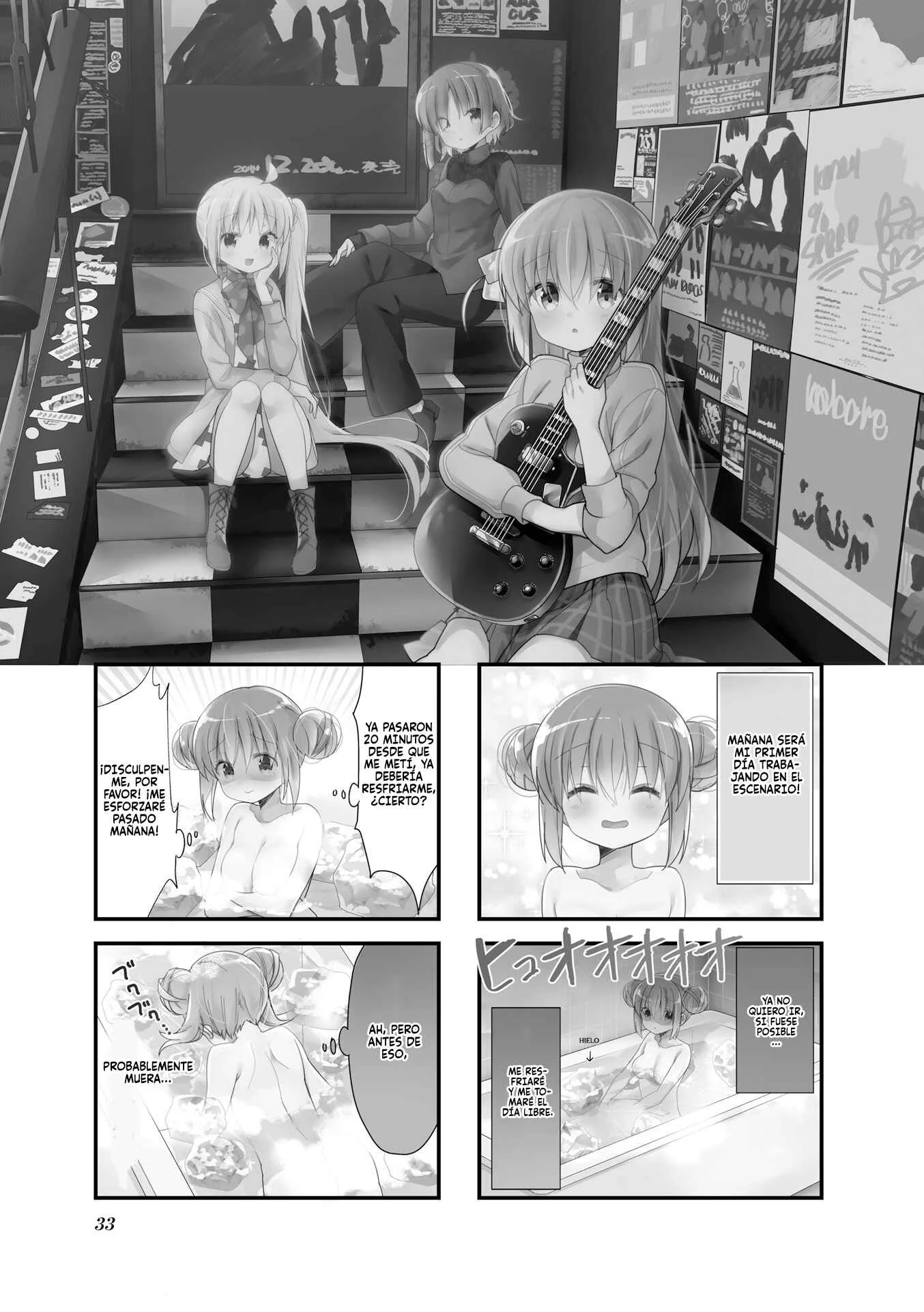 Bocchi the Rock! Capítulo 4 - Page 1
