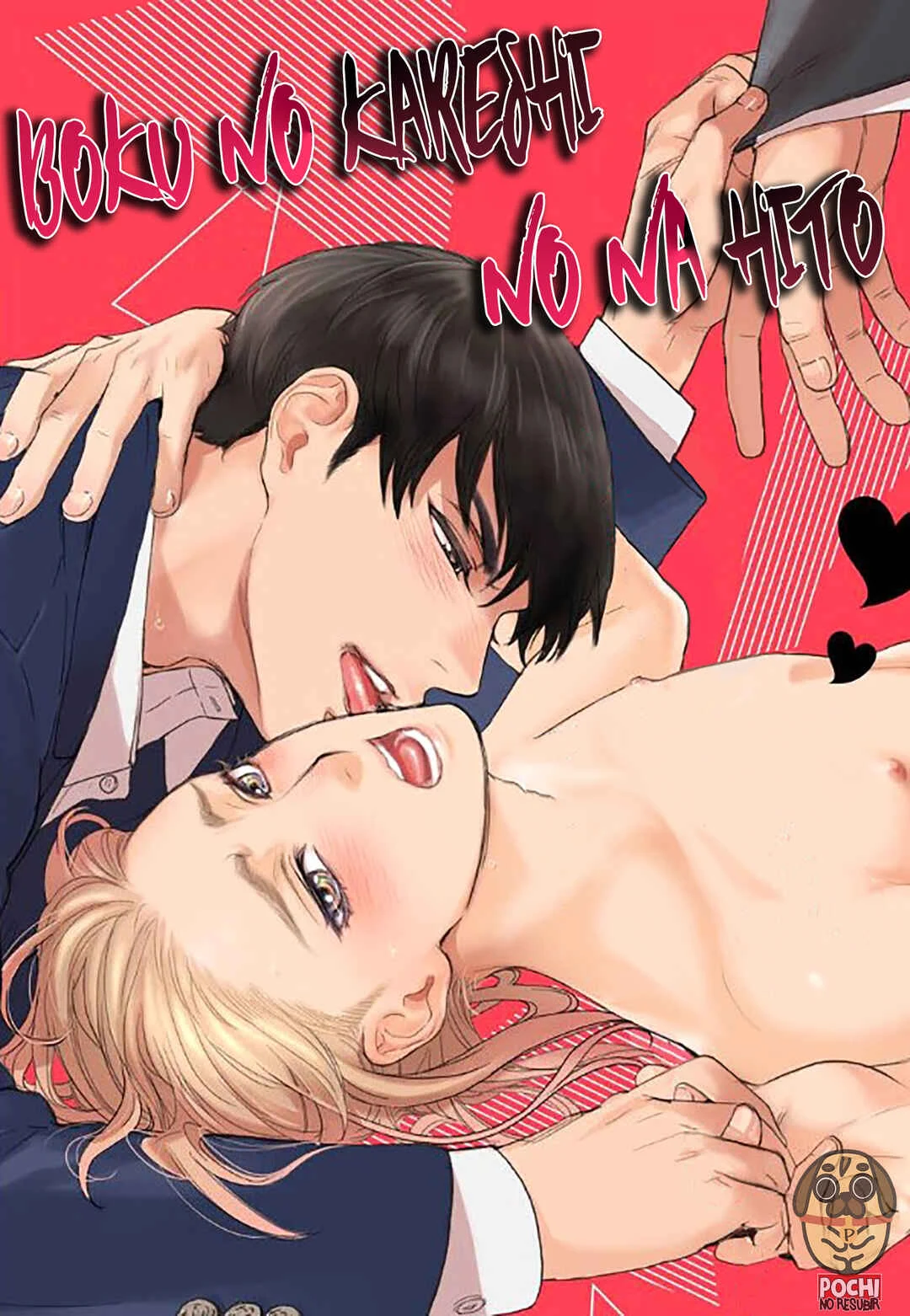 Boku no Kareshi no Sukinahito Capítulo 1 - Page 5