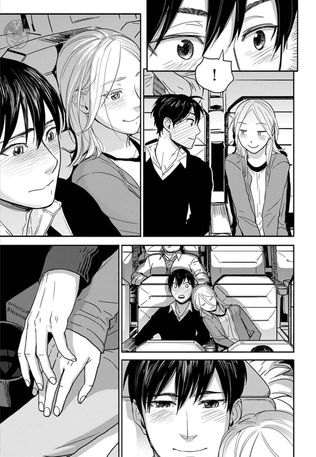 Boku no Kareshi no Sukinahito Capítulo 3 - Page 20