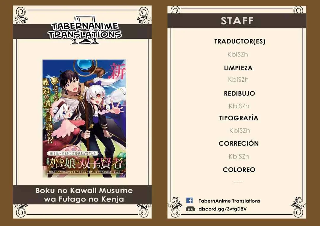 Boku no Kawaii Musume wa Futago no Kenja: Tokugi ga Debuff no Teihen Kuro Madoushi, Sodateta Futago no Musume ga S-Rank no Dai Kenja ni Natteshimau Capítulo 1 - Page 1