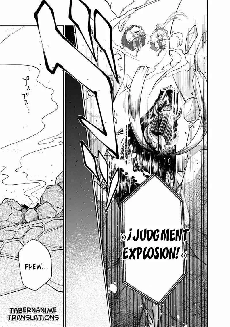 Boku no Kawaii Musume wa Futago no Kenja: Tokugi ga Debuff no Teihen Kuro Madoushi, Sodateta Futago no Musume ga S-Rank no Dai Kenja ni Natteshimau Capítulo 1 - Page 42