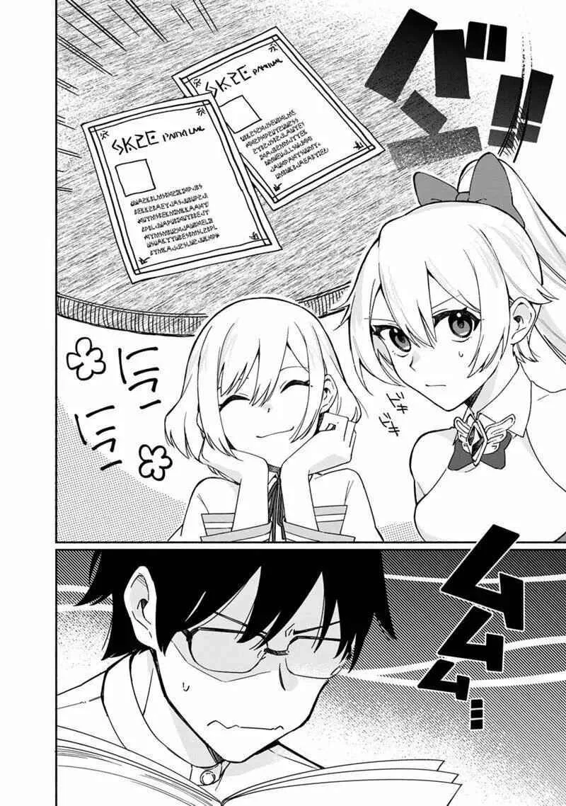 Boku no Kawaii Musume wa Futago no Kenja: Tokugi ga Debuff no Teihen Kuro Madoushi, Sodateta Futago no Musume ga S-Rank no Dai Kenja ni Natteshimau Capítulo 2 - Page 4
