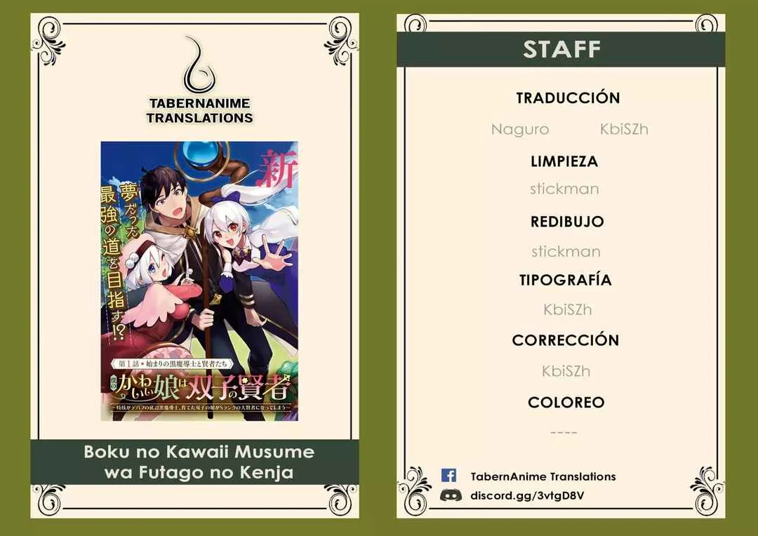 Boku no Kawaii Musume wa Futago no Kenja: Tokugi ga Debuff no Teihen Kuro Madoushi, Sodateta Futago no Musume ga S-Rank no Dai Kenja ni Natteshimau Capítulo 3 - Page 1
