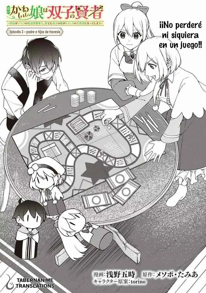 Boku no Kawaii Musume wa Futago no Kenja: Tokugi ga Debuff no Teihen Kuro Madoushi, Sodateta Futago no Musume ga S-Rank no Dai Kenja ni Natteshimau Capítulo 3 - Page 2