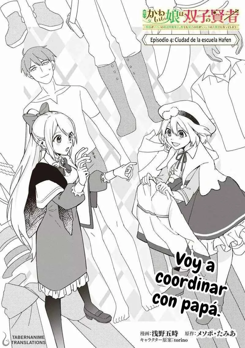 Boku no Kawaii Musume wa Futago no Kenja: Tokugi ga Debuff no Teihen Kuro Madoushi, Sodateta Futago no Musume ga S-Rank no Dai Kenja ni Natteshimau Capítulo 4 - Page 3