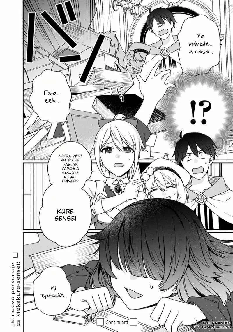 Boku no Kawaii Musume wa Futago no Kenja: Tokugi ga Debuff no Teihen Kuro Madoushi, Sodateta Futago no Musume ga S-Rank no Dai Kenja ni Natteshimau Capítulo 4 - Page 31