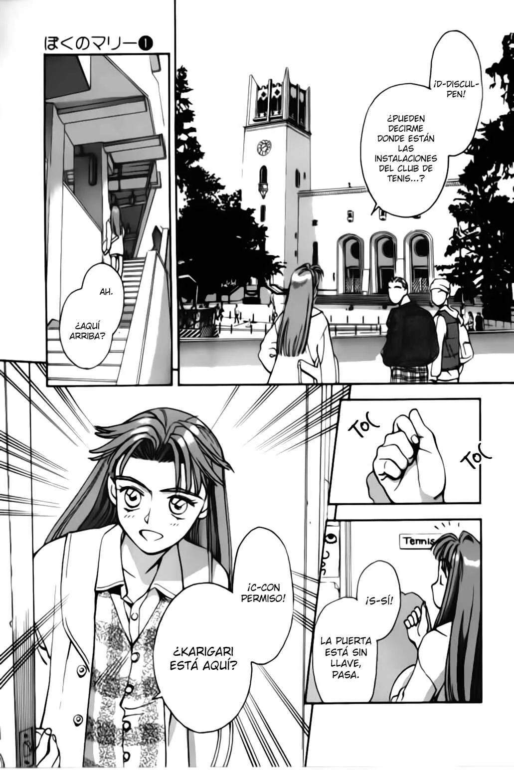 Boku no Marie Capítulo 1 - Page 24