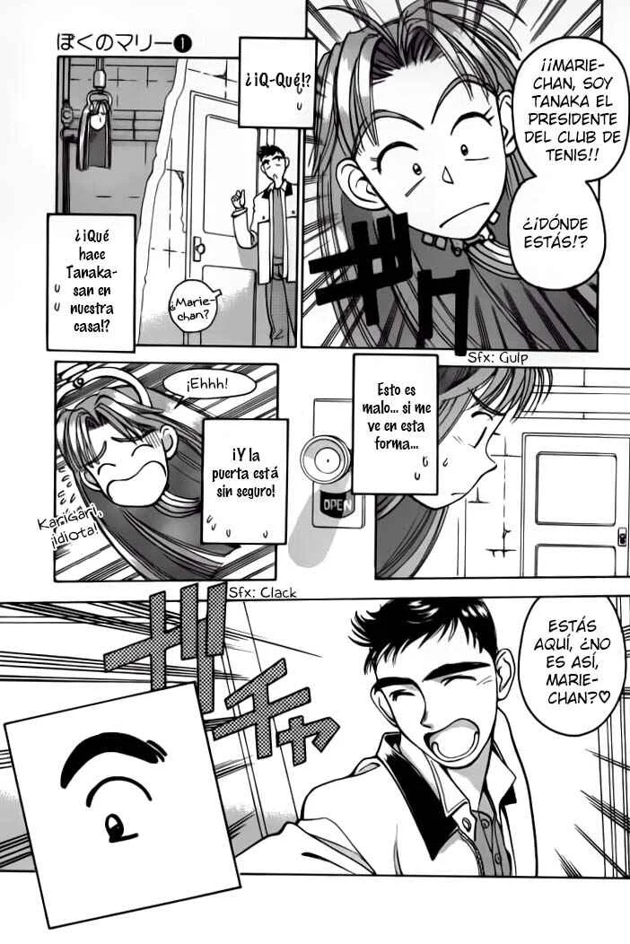 Boku no Marie Capítulo 5 - Page 3