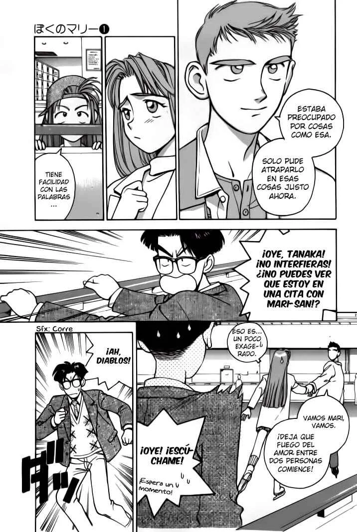 Boku no Marie Capítulo 5 - Page 17