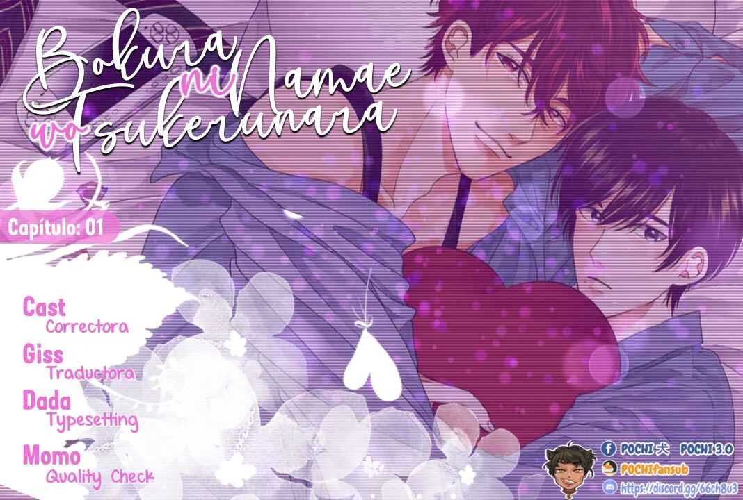 Bokura ni Namae o Tsukeru Nara Capítulo 1 - Page 1