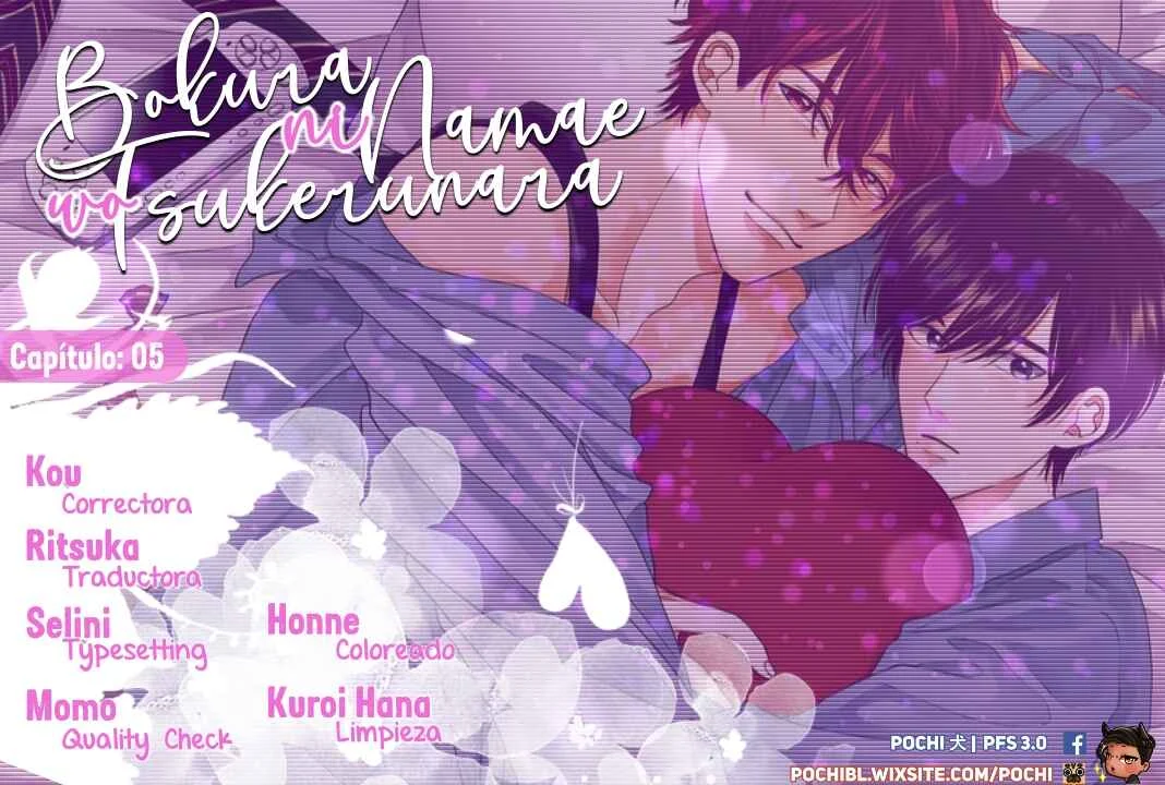 Bokura ni Namae o Tsukeru Nara Capítulo 5 - Page 1