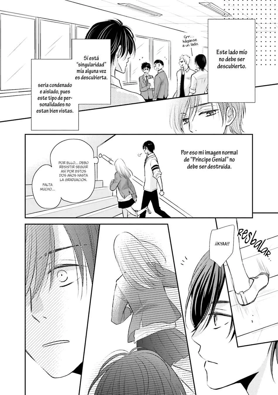 Bokura no Himitsu. Capítulo 1 - Page 12