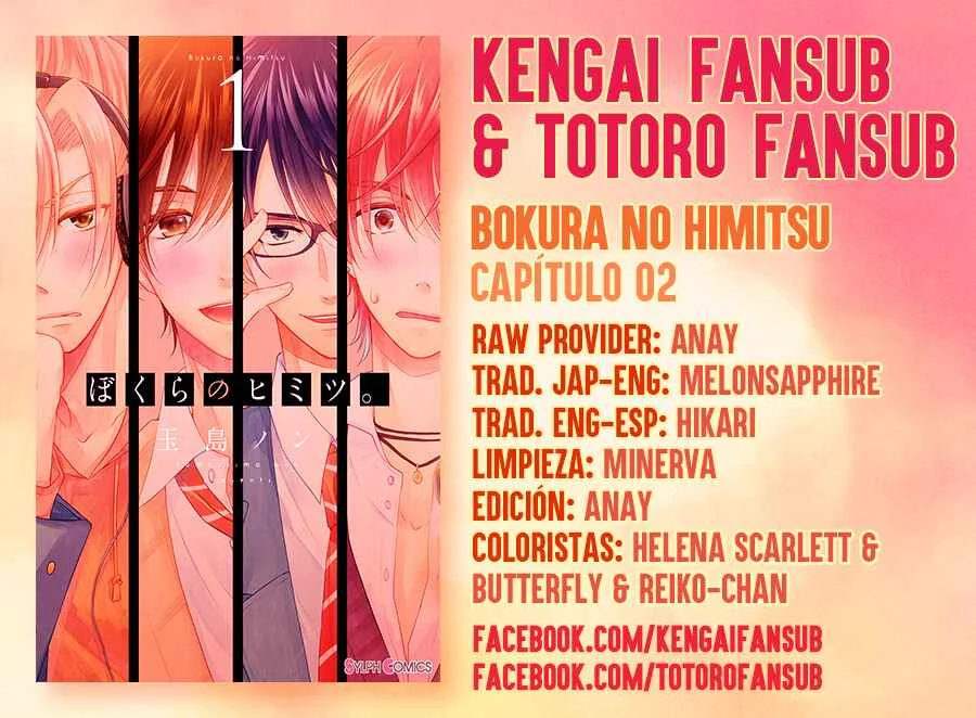 Bokura no Himitsu. Capítulo 2 - Page 1